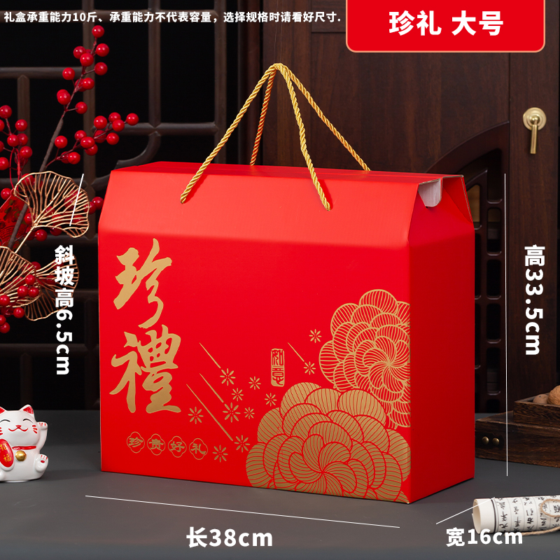 2025 Año de la Serpiente Festival de Primavera Caja de regalo Caja de embalaje Caja vacía Caja de regalo portátil Personalizada LOGO impreso universal