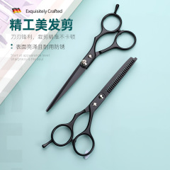 现货不锈钢美发剪刀打薄牙剪平剪工具头发理发剪专用刘海剪发套装