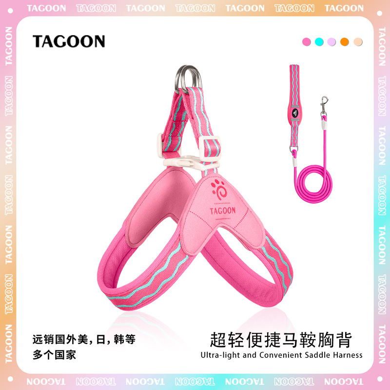 New Model Dopamine Dog Harness Portable Y-Shaped Dog Leash Pet Leash in Stock