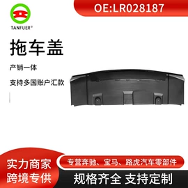 车身及附件;其他冷却系统;汽车传感器