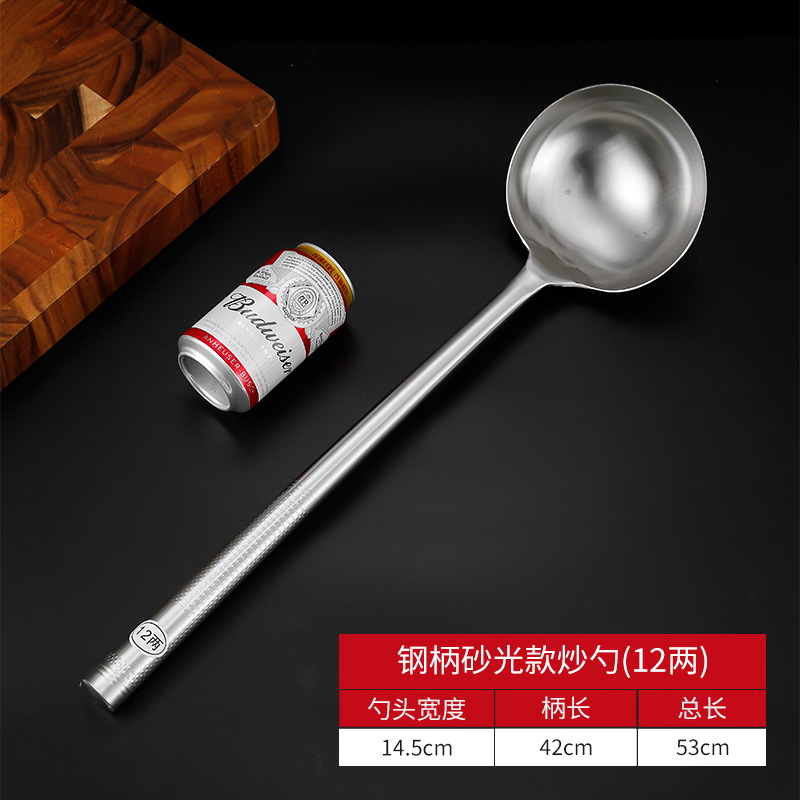 1.5cm 12 2개의 강철 손잡이 튀김 껍질(샌딩 처리)