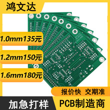 pcb��ӹ��S�|ݸ�p�沣�wpcb��·��Ӽ��S������PCB�·��������
