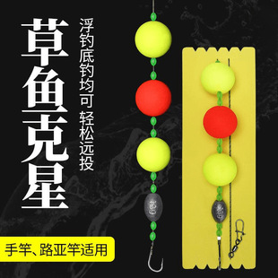 Luoyang ball ball floating fishing grass carp line group suit finished hand rod road ya fluttering music loach fishing line strong horse float