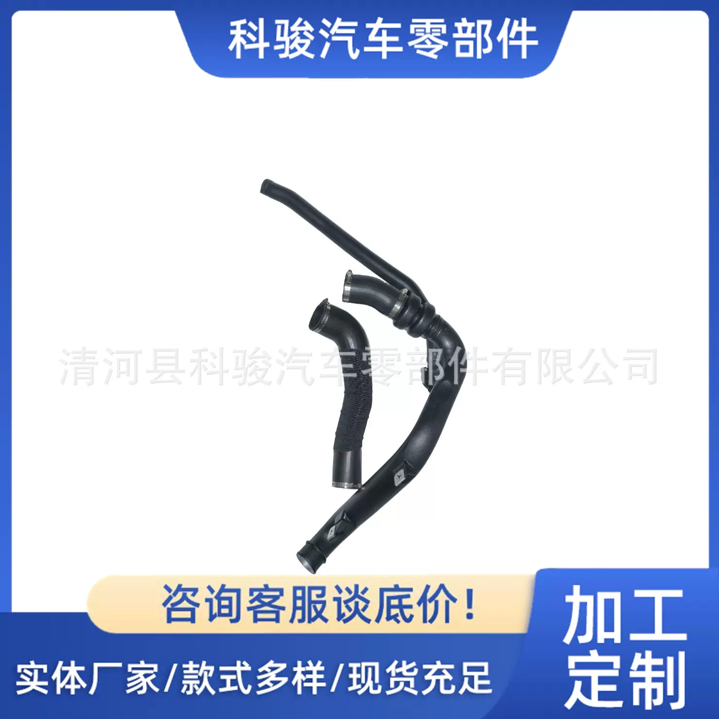 蒙迪欧17涡轮增压管HG93-6C646-BD汽车水管  三通水管