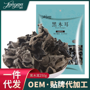 �����l���ӹ�����ľ��250g녶��ɖ|����ľ��С�����؛���l��؛