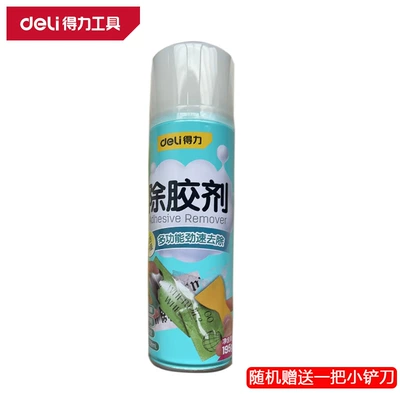 Deli Glue Remover, Glue Removal Artifact, Car Adhesive, Non-drying, Degumming, Strong Household DL 492268 DL 492450 (Cleaning/curing agent) - standard-dl-492268-268ml-small-bottle-of-glue-remover