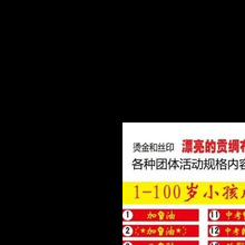 运动会足球球迷喇叭拉拉队手摇花比赛加油棒助威道具拍手器喊话筒