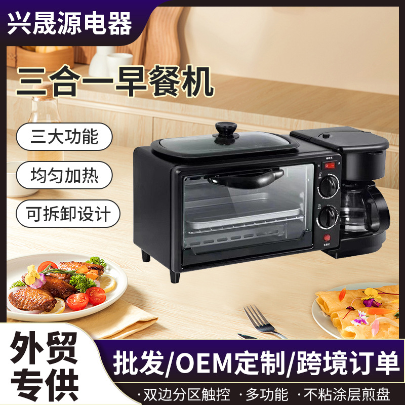 跨境热销三合一早餐机咖啡机三明治烤箱多士炉烤面包拓客礼品机器