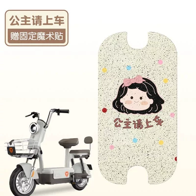 Electric vehicle foot mat – Patterns - princess-please-get-in-the-car