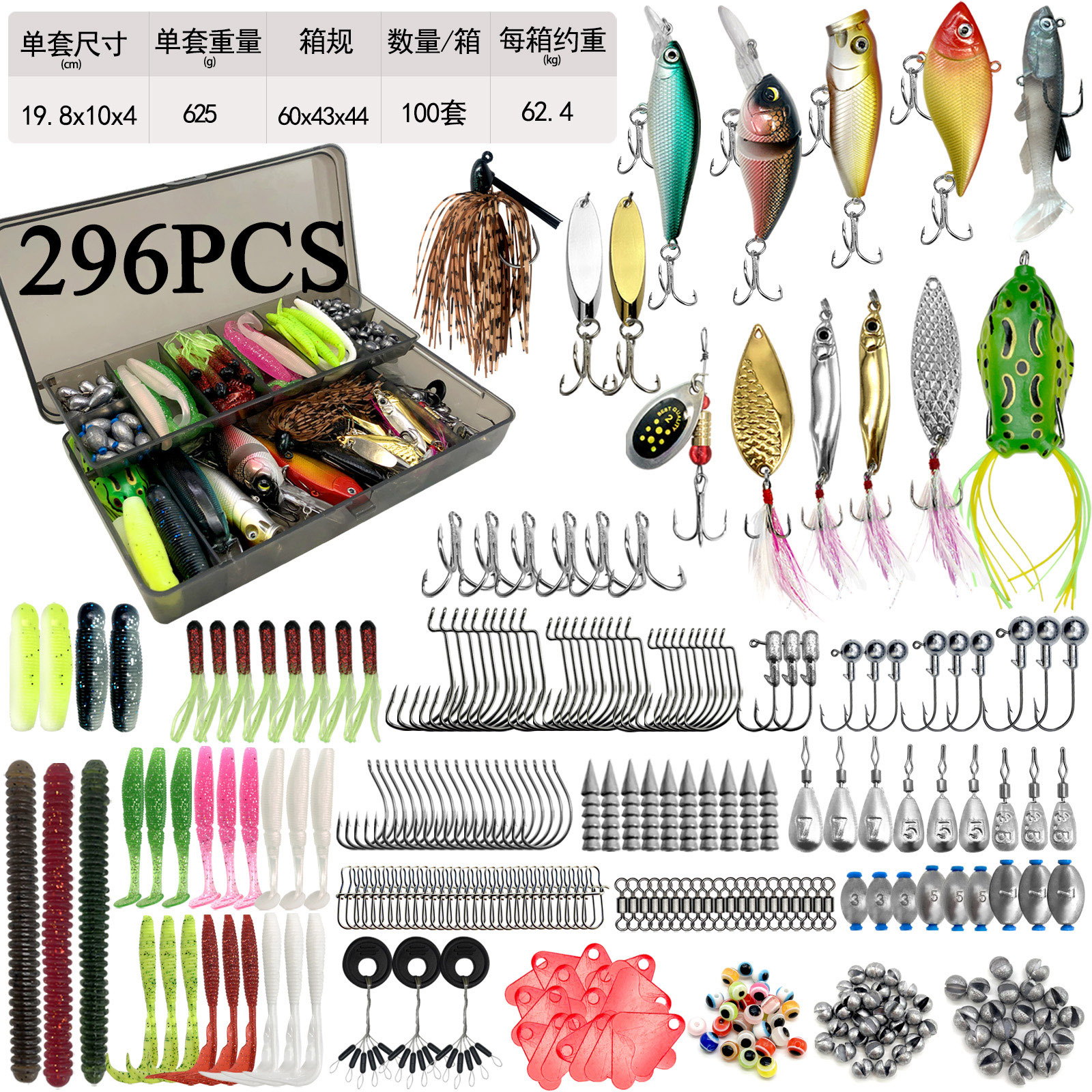 Juego completo de cebo Luya Juego completo de cebo falso Luya Lentejuelas Minuolei rana cebo falso cebo suave capa de natación completa cebo de pesca transfronterizo