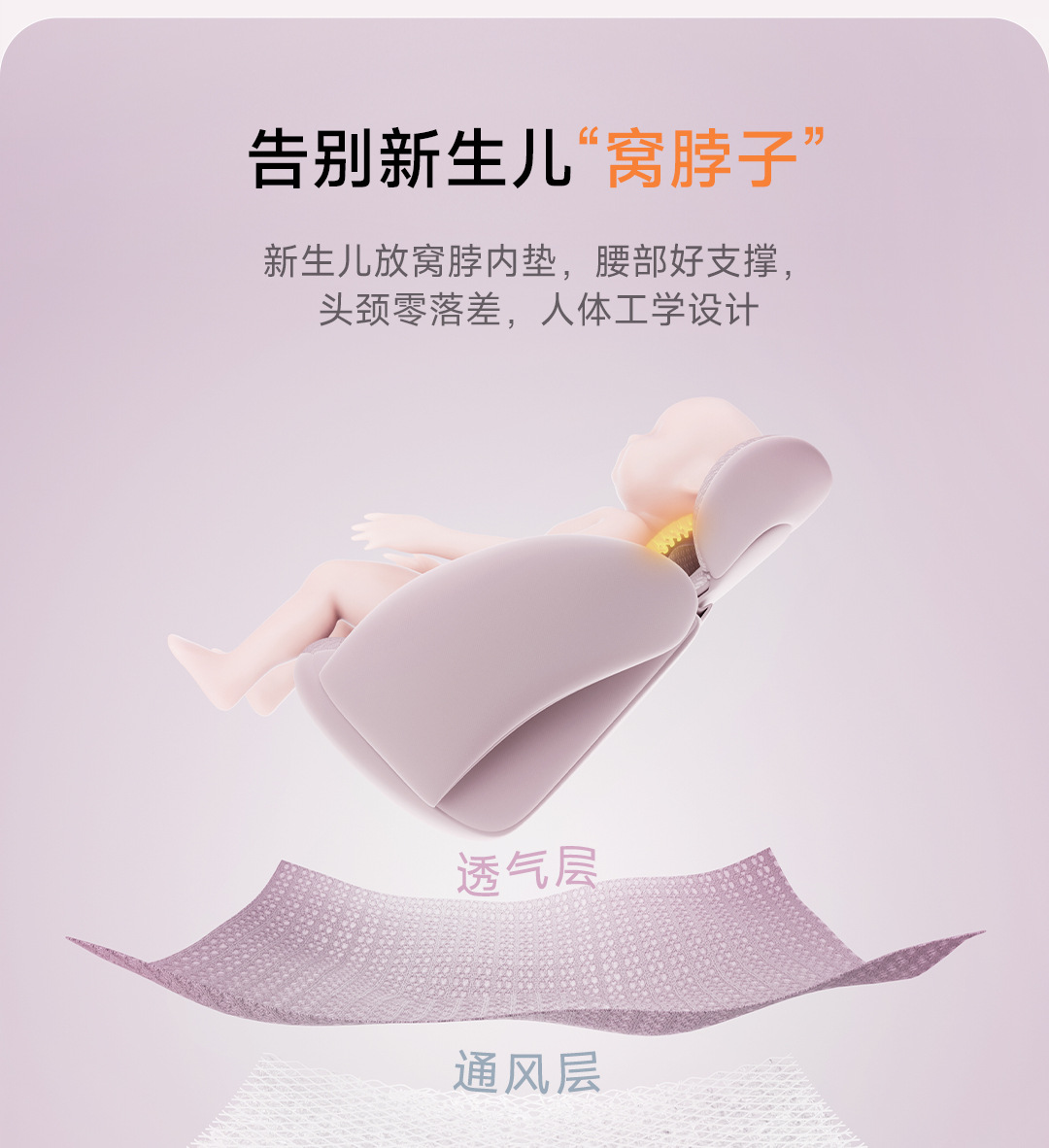 【New National Standard】welldon Cocoon Love 3 Newborn Baby Car Child Safety Seat Carrier