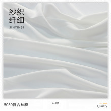现货供应 5050复合丝四面弹乱麻 春夏薄款女装汉服连衣裙梭织面料