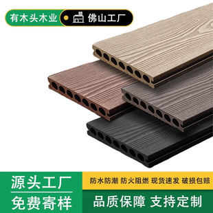 Customizable Plastic Wood Flooring Indoor Outdoor Waterproof Balcony Terrace Courtyard Garden Anticorrosive Wood Stitching Plastic Wood Flooring