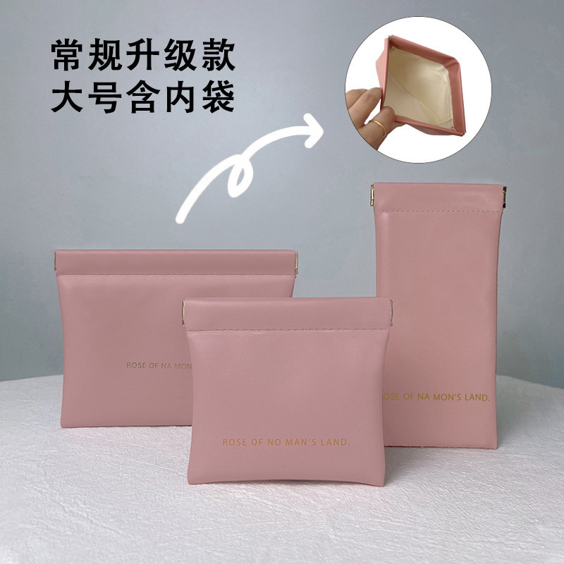 口红化妆品收纳包零钱眼镜便携式数据迷你分装袋旅行收纳旅行必备|undefined