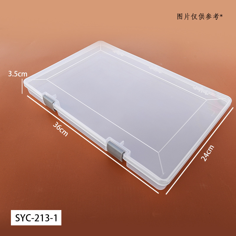 PP塑料盒透明档案盒手提工具A4办公文件合同整理收纳盒分格储物