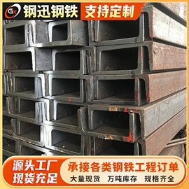 方管;钢模板;角钢