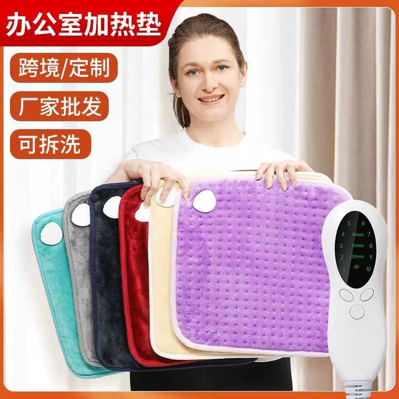 跨境加热坐垫家居办公室发热垫加热地垫暖手暖脚暖臀防滑电热垫