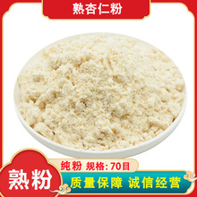 �����ʷ� 70Ŀ�������ʷ� �����ʷ�1000g���ͷۺ���ԭ�� ���_��ʳ