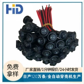 连接器;开关元件;智能数据线