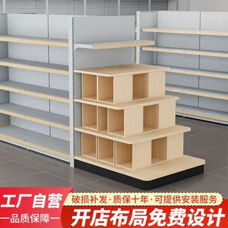 整店定制超市货架置物架加厚商超货架鲜风单双面货架便利店展示架