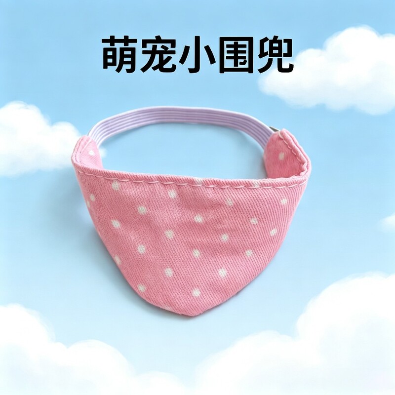 10cm Self-Deprecating Bear Doll Clothes 10cm Cotton Doll Bibs, Saliva Towels, Triangle Scarves, Labubu Doll Outfits 10cm Self-Deprecating Bear Doll Clothes 10cm Cotton Doll Bibs, Saliva Towels, Triangle Scarves, Labubu Doll Outfits