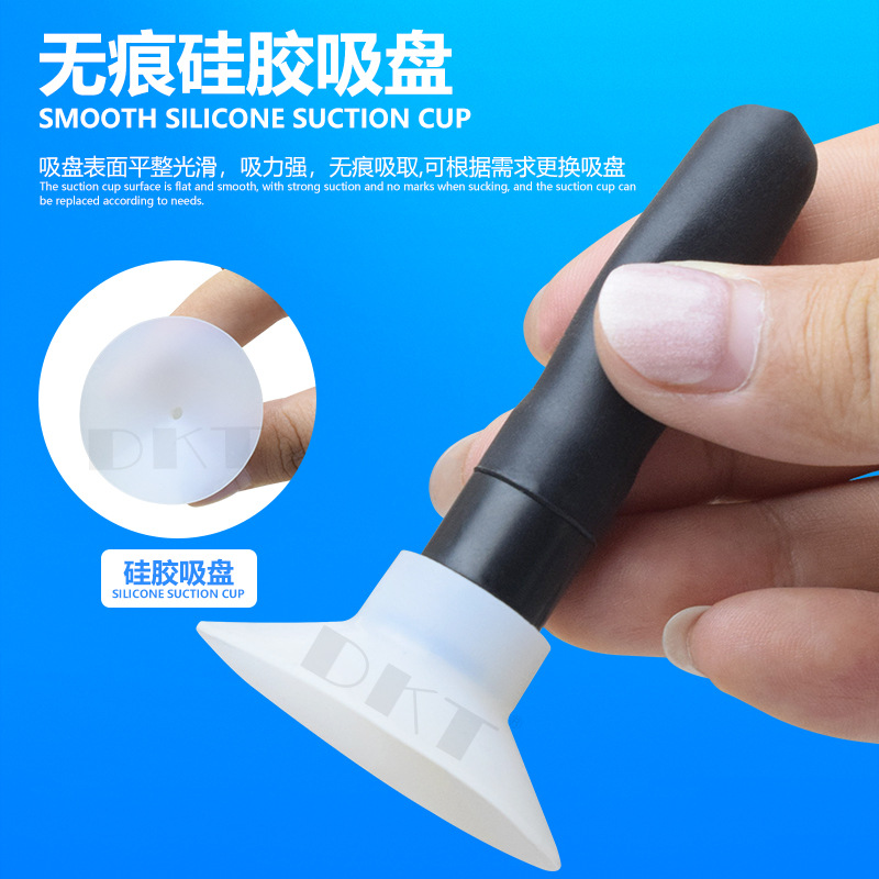 手动真空吸笔可换头50MM吸盘镜片触摸屏丝印吸嘴耐高温气囊式吸笔