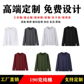 女式卫衣;女式T恤;男式卫衣