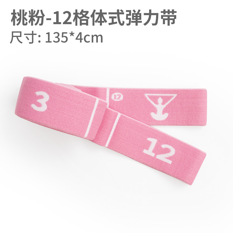12 격자 복숭아 가루