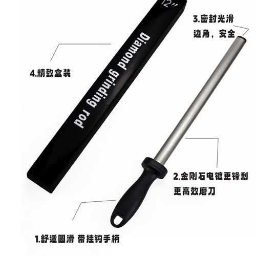 Diamond sharpening stick Household sharpening stone Butcher sharpening stick Chef fast emery sharpening stick Wholesale