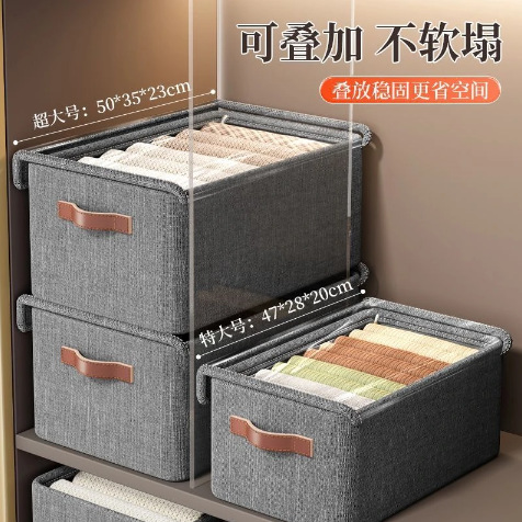 새로운 대용량 가죽 휴대용 스틸 프레임 가정용 옷장 바지 옷 마무리 상자 접이식 보관 마무리