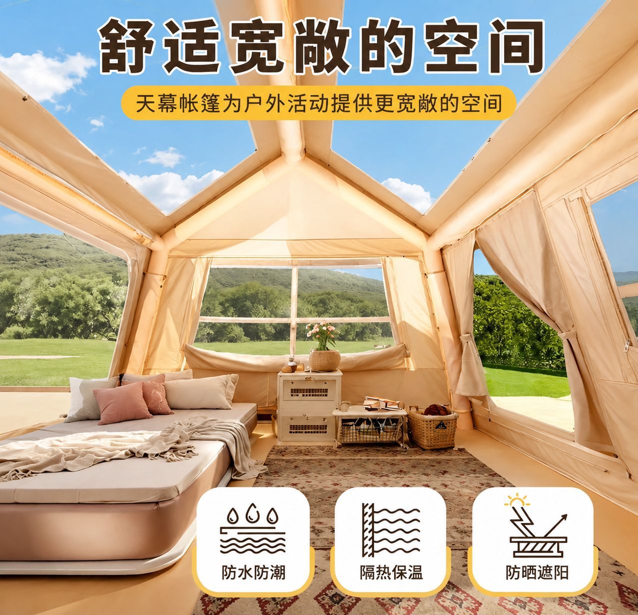 Inflatable roof tent for outdoor camping, SUV, tank, off-road, self-driving tours, car camping, foldable car tent