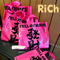 ins玫粉色手提袋發財袋子禮物飾品服裝手提袋批發加厚禮品袋