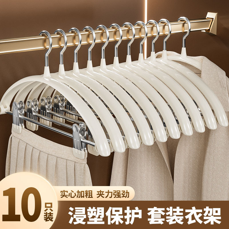 Hanger with Clip Pant Clip Two-in-One Plastic Dip Integrated Household Balcony Stainless Steel Clothes Traceless Clothes Support Hanger with Clip Pant Clip Two-in-One Plastic Dip Integrated Household Balcony Stainless Steel Clothes Traceless Clothes Support