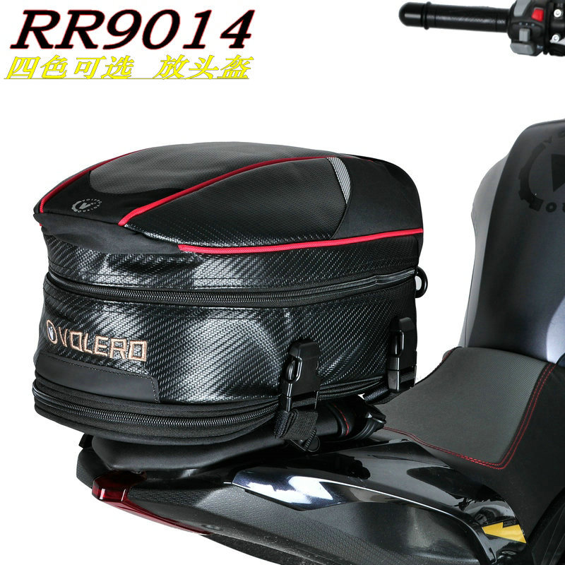 VOLERO摩托车后座包机车长短途专用后座行李尾箱防水头盔手提背包