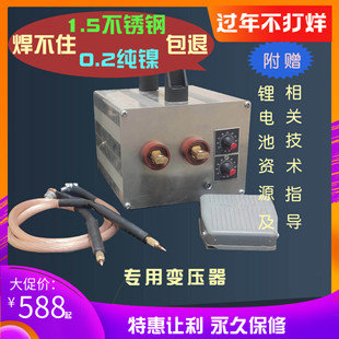 Spot Welding Machine 18650 Lithium Battery Pure Nickel Stainless Steel Handheld Butt Welding Portable 220V Small Household Free Shipping