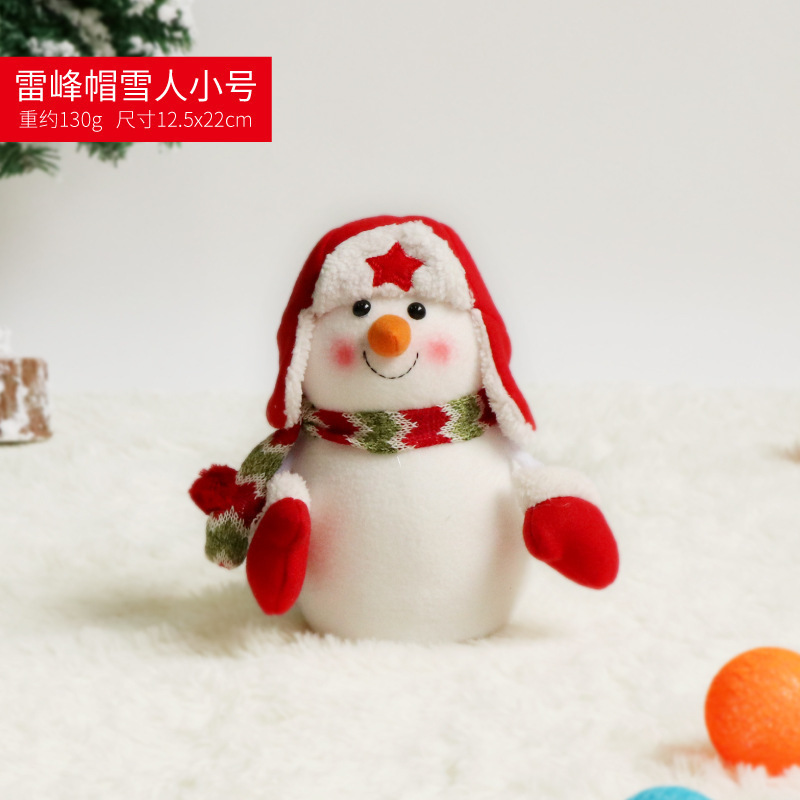 クリスマス雪だるまぬいぐるみ布芸雪だるまのデスクトップ置物デパートホテル美陳クリスマス装飾品|undefined