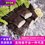 鲽鱼尾新鲜冷冻鸦片鱼尾鲜鱼切割速冻鱼尾海捕鱼商用海鲜水产批发
