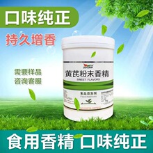 �S�η�ĩ�㾫 �F؛ ˮ�����S��ζʳƷ���͸ߜ� ��ĩ�㾫�S���㾫