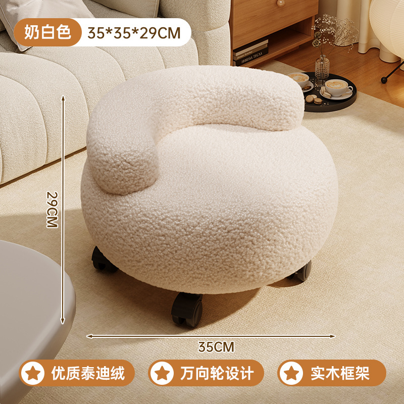 Venta caliente de "terciopelo de peluche de alta calidad + marco de madera maciza + rueda universal" taburete de sofá - blanco lechoso