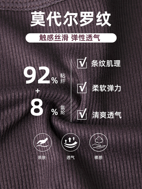 环盼罗纹圆领瑜伽服褶皱修身显瘦裸感运动上衣长袖跑步训练健身服|undefined