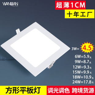 ����Ͳ�� led���� �l���g�N��Ƕ��ʽ300*300���ΰ��b��ƽ���