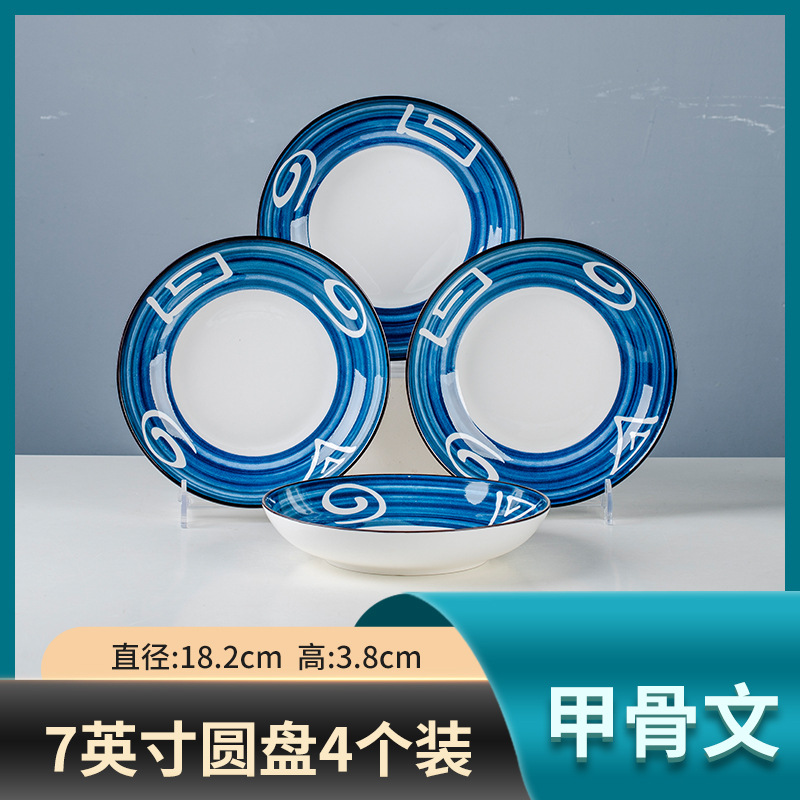 7 인치 오라클 디스크 4