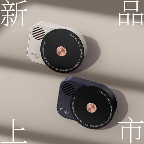 Car air outlet perfume car record player aromatherapy car fragrance long-lasting light fragrance women's car supplies ornaments