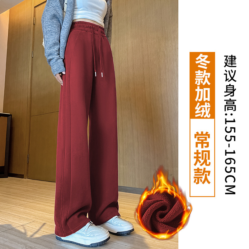 运动裤女春秋2025新款女装加绒宽松小个子窄版乌梅紫休闲阔腿卫裤|undefined