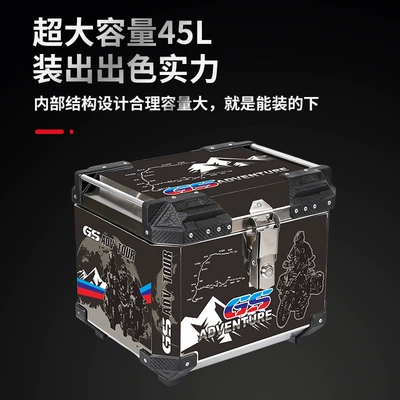 Aluminum Alloy Tail Box — Motorcycle trunk