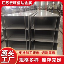 304���P�����ۏ��ӹ�316L���P���ˮ�۲��P���ˮ��U��ˮ�����