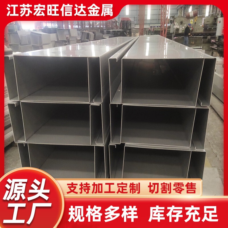 304 Stainless Steel Gutter Bending Processing, 316L Stainless Steel Drainage Channel, Stainless Steel Drainage Ditch, U-Shaped Water Trough Gutter
