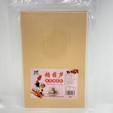 Ŵ�׼����z�⌣���Ǻ��J���b���ǹ������׼�ţ܈�ǹ�Ԫ��ʳƷ��