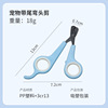 Nail scissors for nails, handheld file stainless steel, wholesale