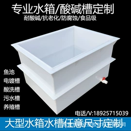 绝缘板;PVC塑料板;PP